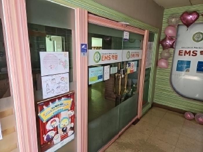 207호 점포 전경