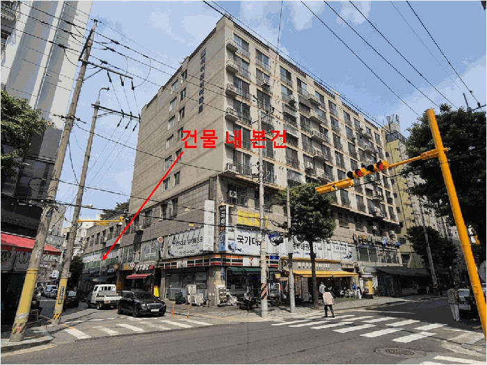 본건 소재 건물