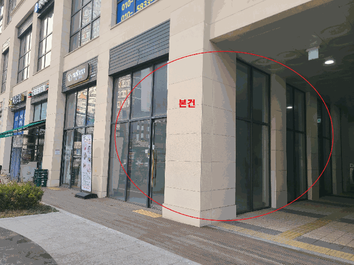 본건 120호 구분건물 전경