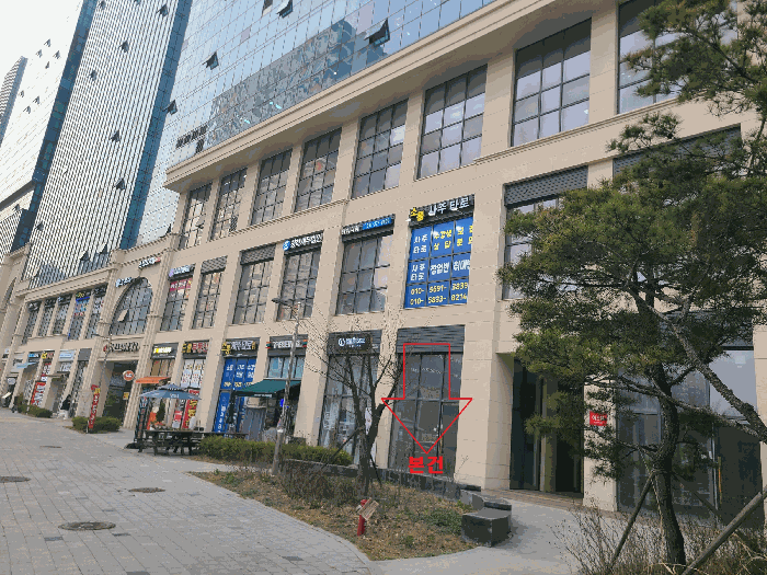 본건 구분건물 전경