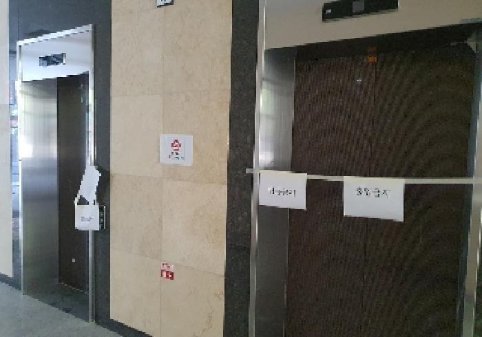 미운행 엘리베이