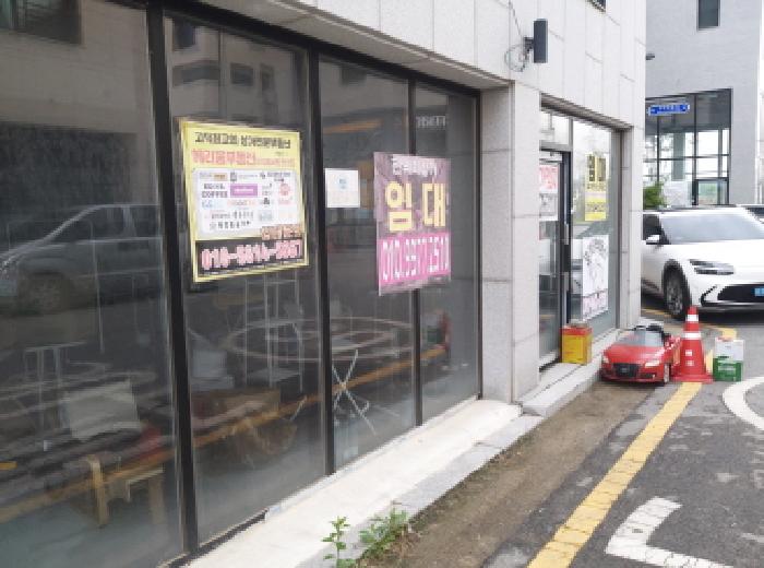 * 본건 목적물 전경(1층 점포)