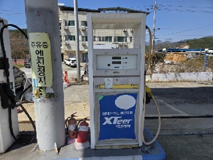 본건 기호4번 지상에 소재하는 주유기