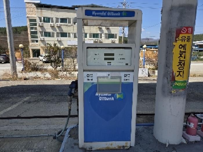 본건 기호4번 지상에 소재하는 주유기