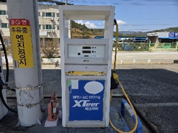 본건 기호4번 지상에 소재하는 주유기