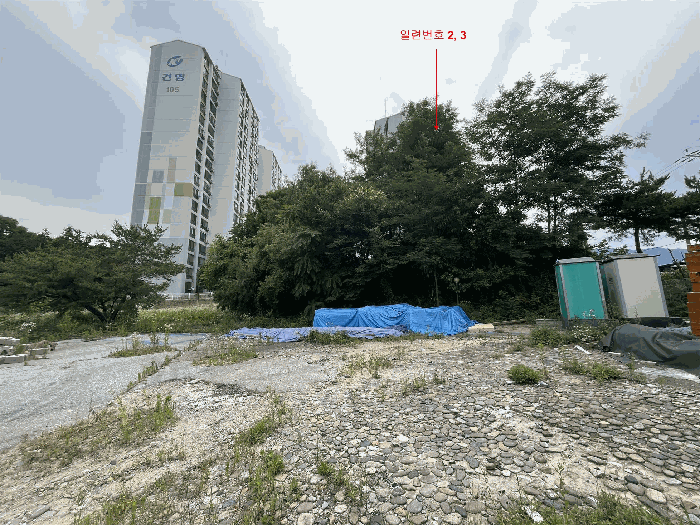 일련번호 2,3