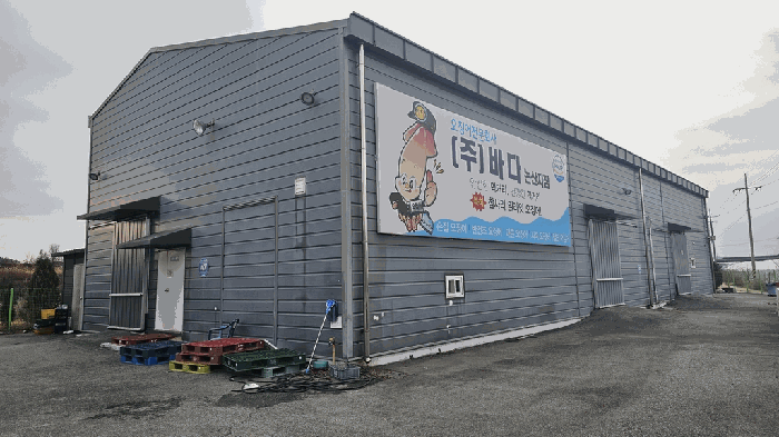 본건 건물(2) 전경