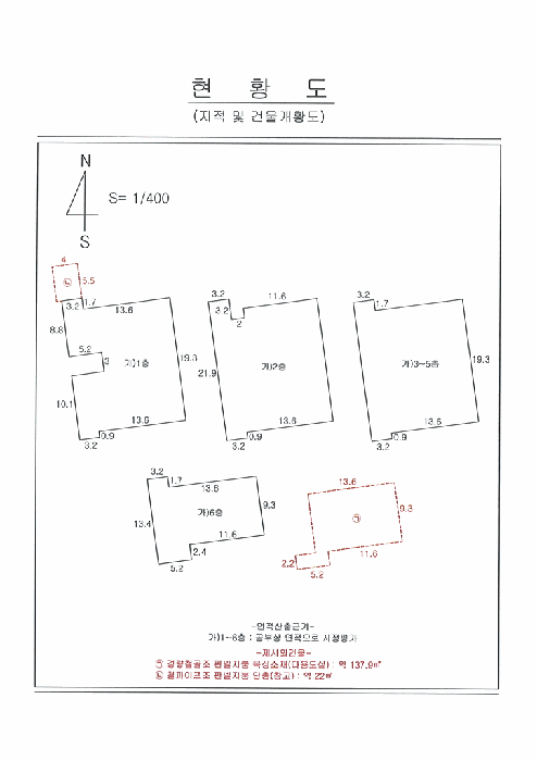 지적 및 건물개황도