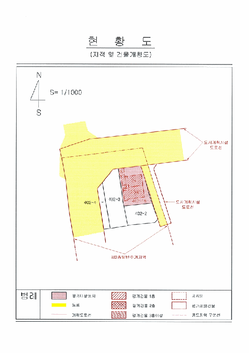 지적 및 건물개황도