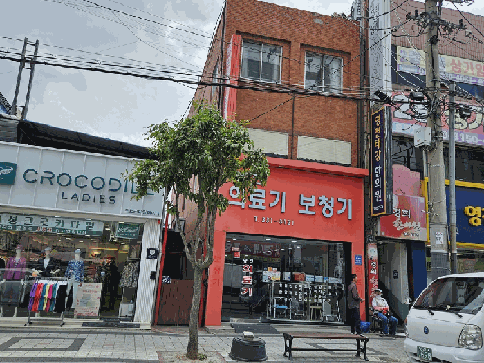 일련번호 가)건물