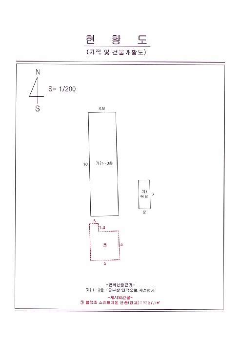 지적 및 건물개황도