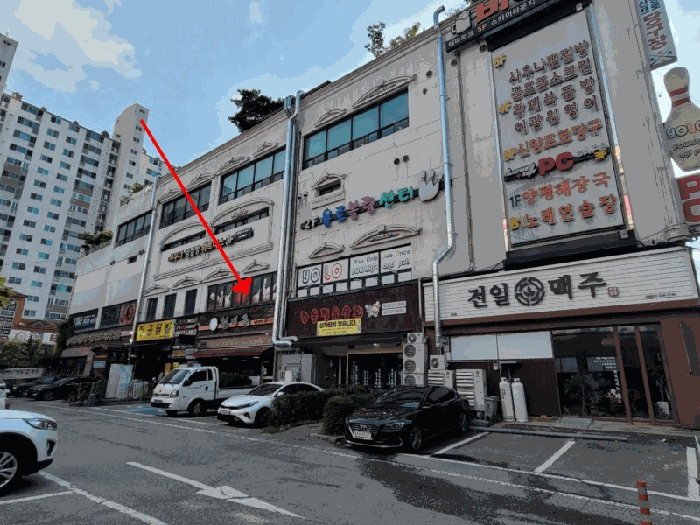 본건전경(기호1-가)