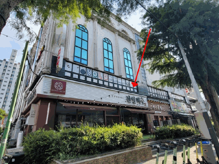본건전경(기호1-가)