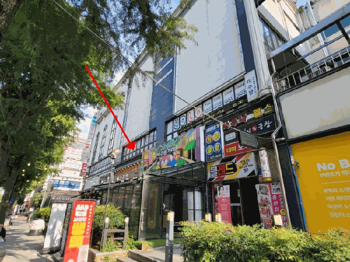 본건전경(기호1-가)