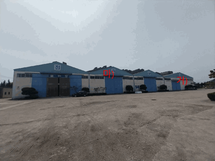 본 건 전 경
(기호 마, 거)