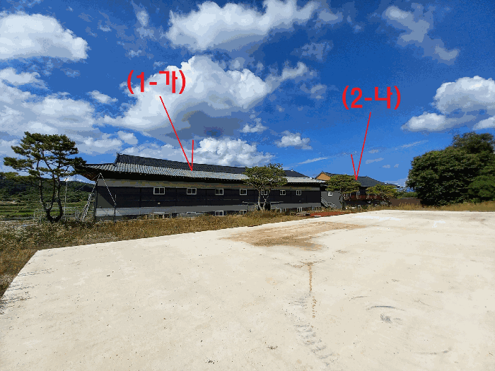 일련번호(1-가, 2-나)건물