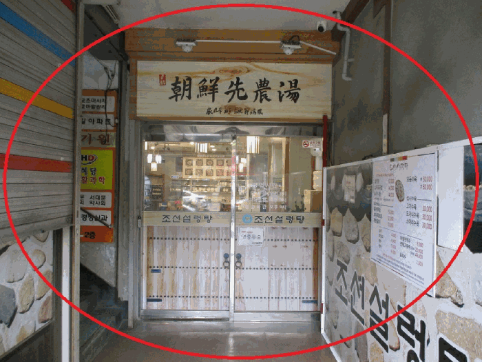 본 건 출 입 문