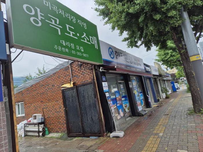 건물전경(대로변)