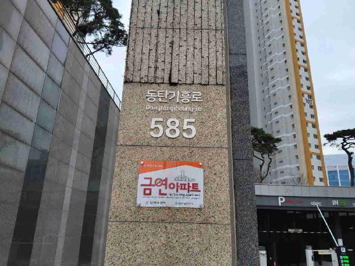 현황부동산 주소