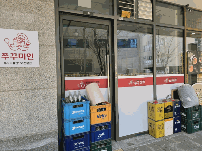 본건 115호 전경(외부)