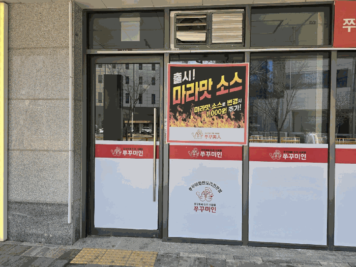 본건 117호 전경(외부)