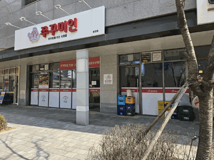 본건전경(115호,116호,117호)