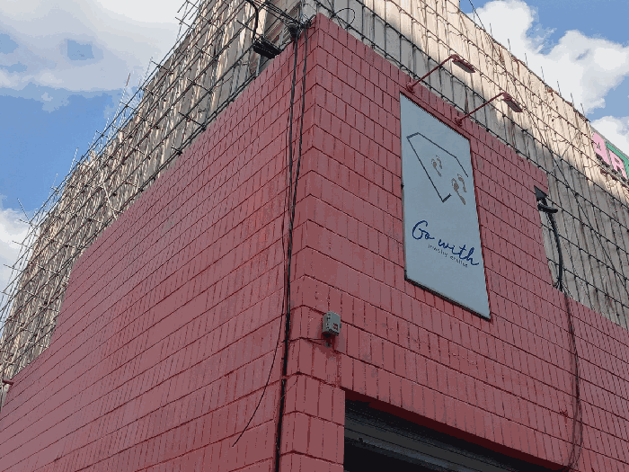 제시외 물건 기호㉠ 