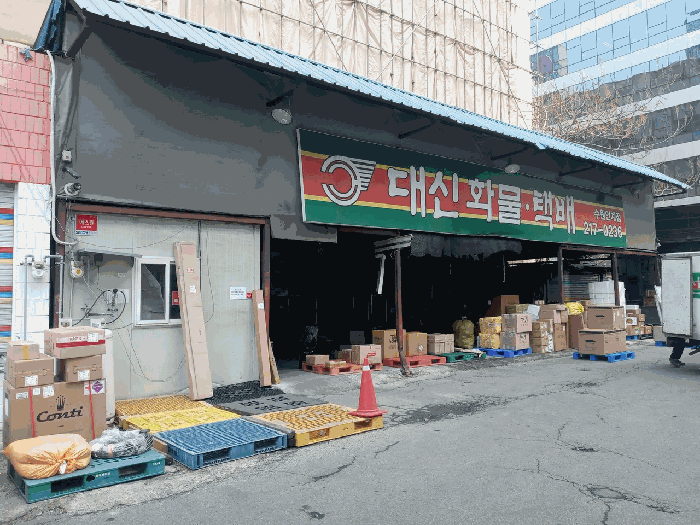 제시외 물건 기호㉡ 