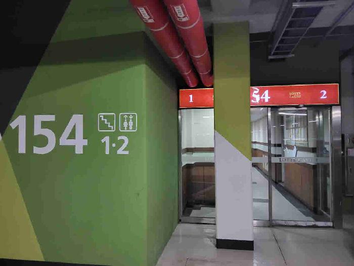 현황부동산 동출입구