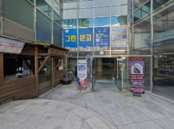 지층 전경 (입구)