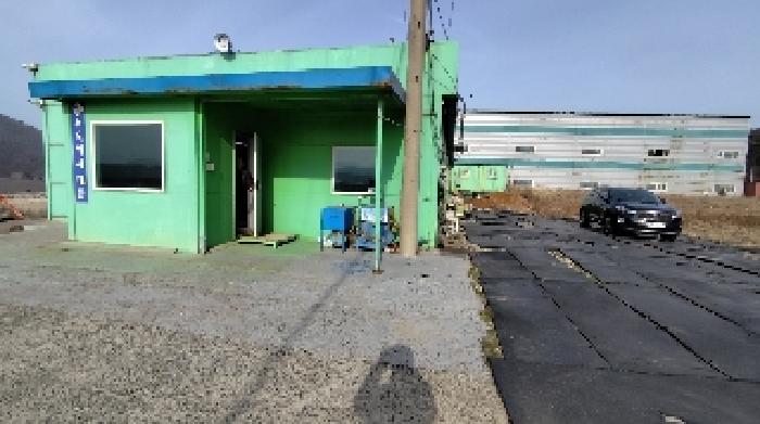 2번 부동산과 지상의 제시외 건물