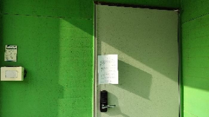 2번 부동산 지상의 제시외 건물 안내문 부착