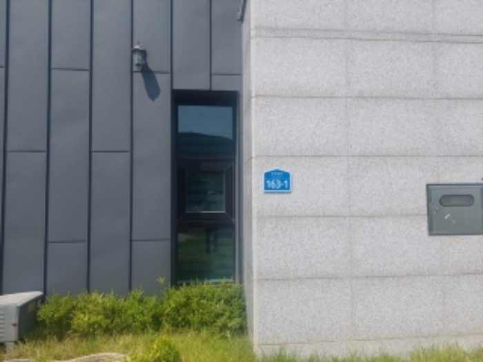 이건 부동산 표시목록 2번 2층 주택