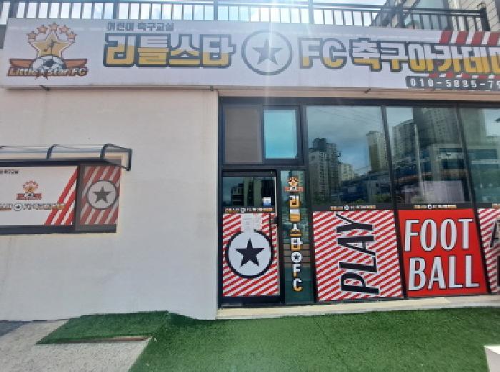 목록 2 지층 서쪽부분