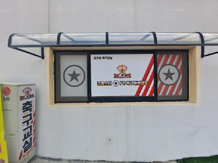 목록 2 지층 서쪽부분 비가림시설