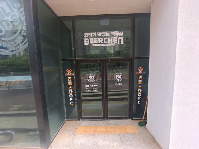 목록 2 지층 공동출입구