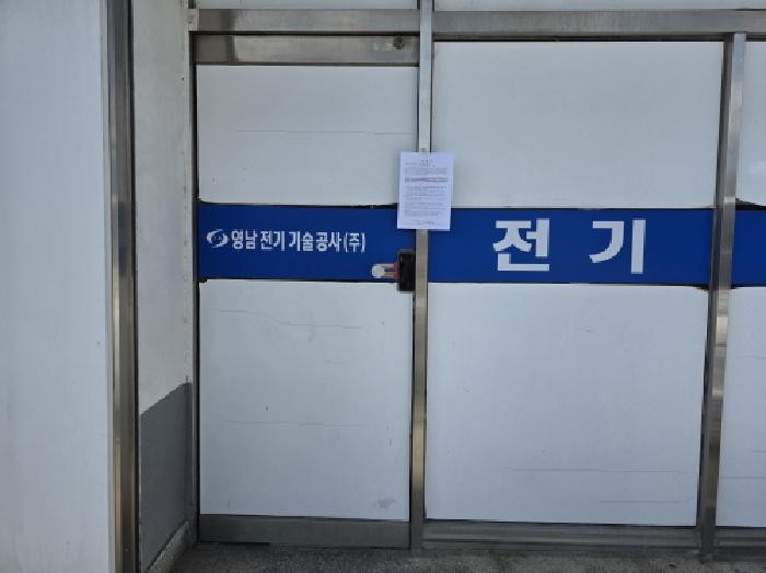 경북 성주군 선남면 도성리 764-1