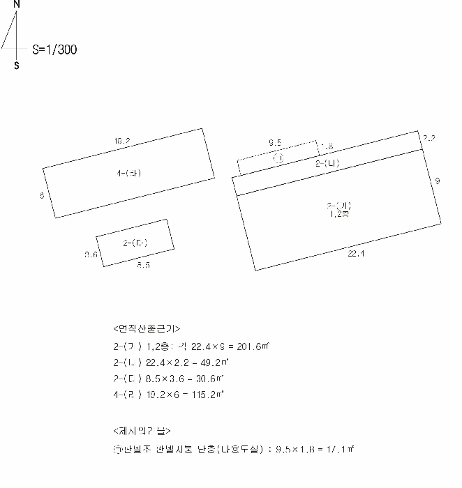 건 물 개 황 도
