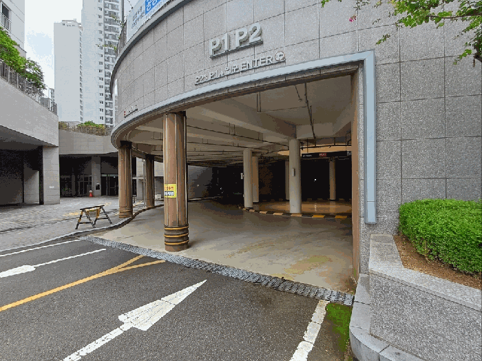 지하주차장 입구