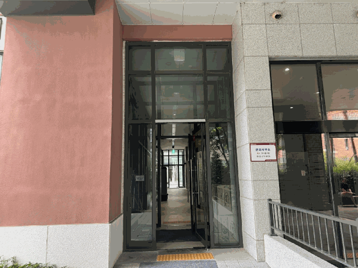 상가 출입구