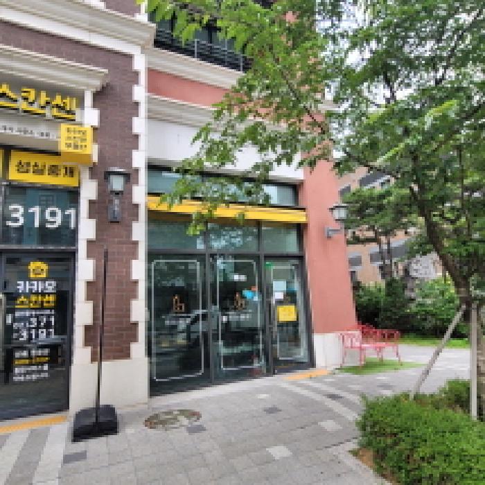본건 건물 전경
