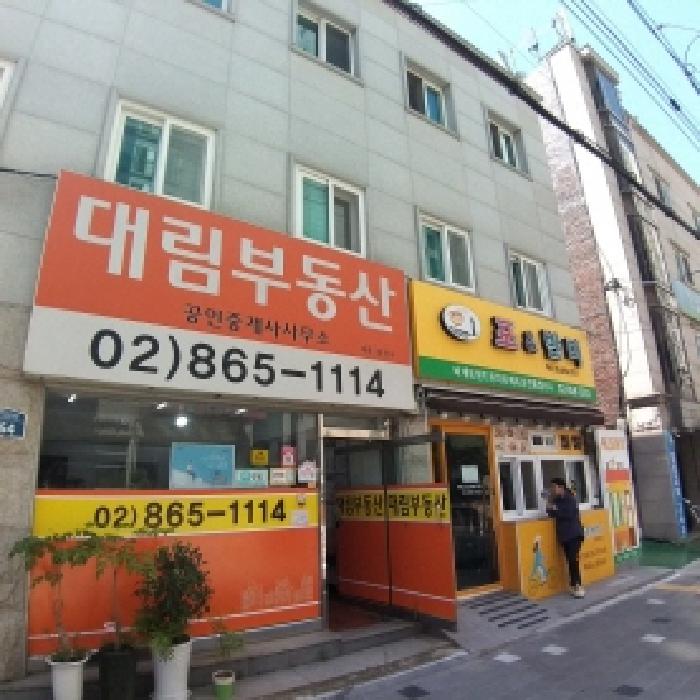 1층 상가 모습(부동산과 식당)