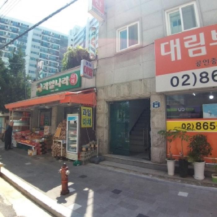 1층 상가(과일가게)