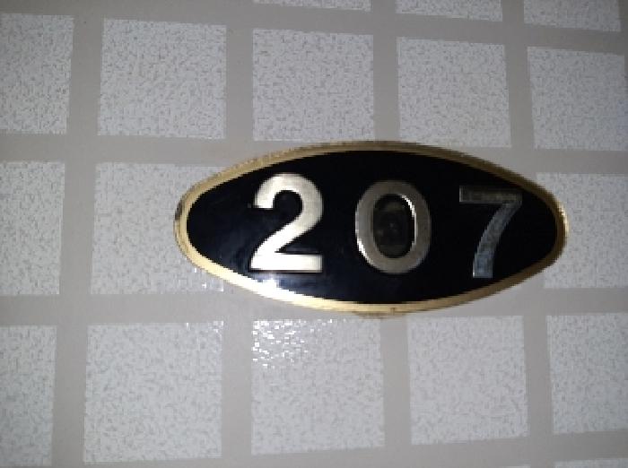 207호 출입문