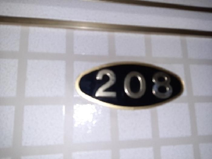 208호 출입문