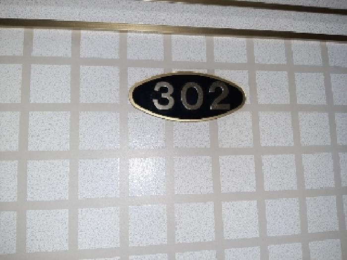 302호 출입문