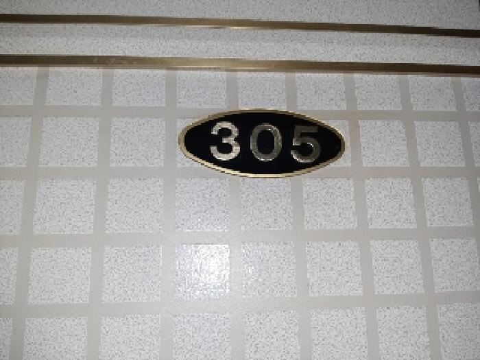 305호 출입문