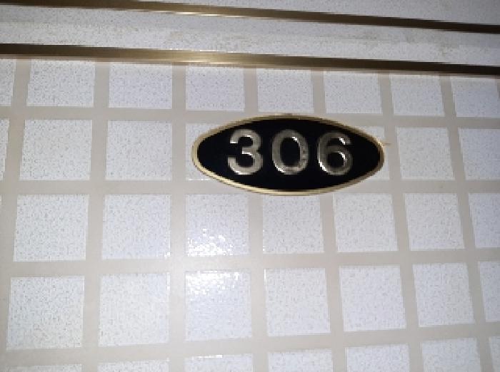 306호 출입문