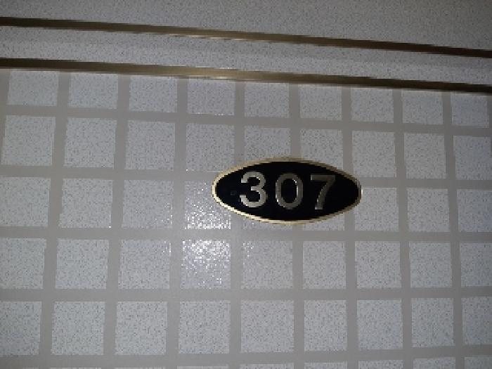 307호 출입문