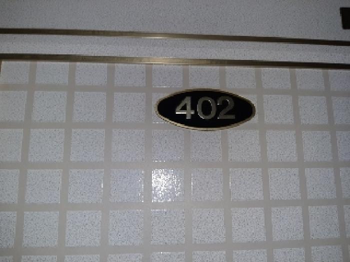 402호 출입문